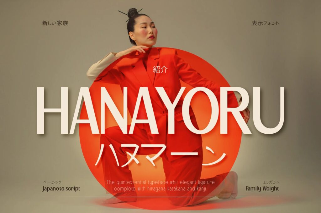 Hanayoru
